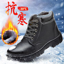 Labor protection shoes winter mens anti-smash anti-puncture waterproof wear-resistant anti-slip plus velvet cold-proof and warm steel-toe construction site shoes
