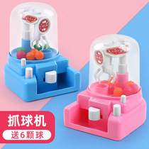 Grab poupée machine jouet mini bonbons machine enfants petite poupée machine machine jeu machine couple machine machine oeuf machine machine