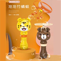 2024 new bamboo dragonfly bubble machine childrens handheld flying bubble blowing toy Internet celebrity boys and girls summer outdoor