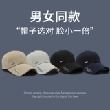 Tide, мужская шапка, летняя универсальная бейсболка на солнечной энергии, осенняя кепка, защита от солнца