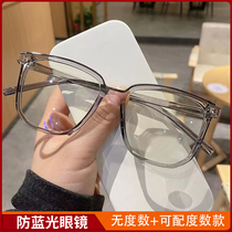 Black-framed glasses anti-blue light myopia no degree plain glasses mens trendy color-changing glasses frames womens models no lenses