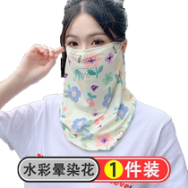 Ice silk veil ear-hanging sunscreen mask neck guard womens outdoor cycling face towel summer riding and driving magic headscarf