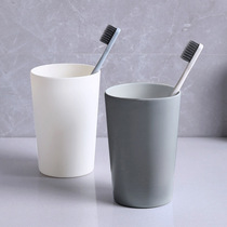 Simple toothbrush cup bathroom wash cup drinking cup household toothbrush cup couple cup frosted plastic mouthwash cup