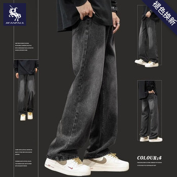 American-Style Trendy Brand Jeans for Men, 2025 Spring/Summer New Washed High-Street Elastic Waist Casual Straight Wide-Leg Pants