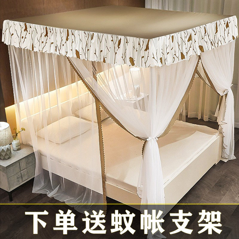 Three-door mosquito nets Home 2022 new brackets floor-free installation Bedrooms Summer old style Rod Single Beds