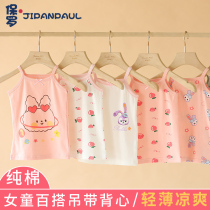 Girls pure cotton vest inner wear children spring and summer baby summer thin bottoming shirt underwear little girl wearing suspenders
