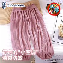 Childrens anti-mosquito pants summer thin boys summer pants girls ice silk trousers medium and large childrens baby bloomers