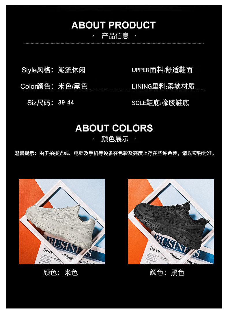 Папа обувь 夏季男鞋运动休闲老爹潮鞋百搭工作上班工地防滑耐磨轮胎底劳保鞋 Jifanpaul