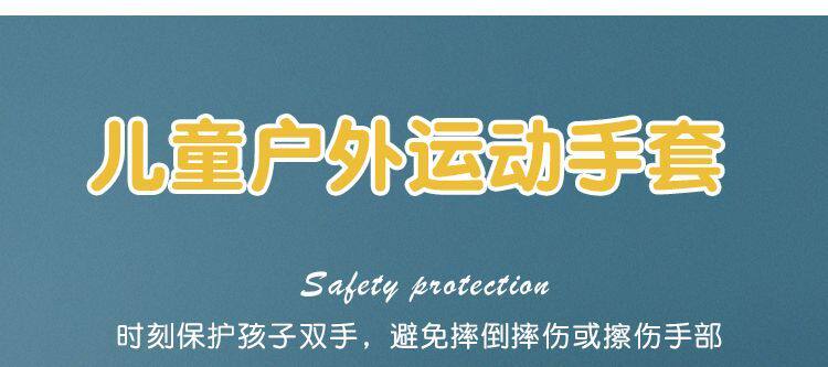 товар из китая 儿童战术手套运动训练健身骑行防滑自行车平衡车滑板轮滑男女迷彩 Jifanpaul