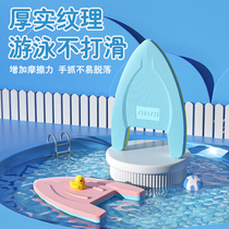 Floating board childrens floating board special equipment for adults to learn to swim water board back float beginners mens and womens swimming auxiliary