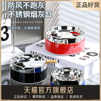 Stainless steel ashtray Internet cafe home commercial KTV gift ashtray waterproof anti-fall windproof easy to clean ashtray