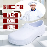 Giày đầu bếp nam chống trơn trượt, chống thấm nước và chống dầu nhà bếp làm việc chuyên nghiệp chống mài mòn khách sạn giày đế mềm thoáng khí dép xăng đan đầu bếp dép bếp