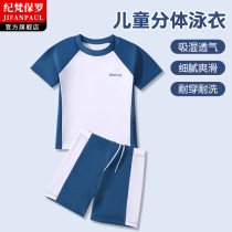 Childrens swimsuit boys split medium and large children and adolescent boys summer swimsuit 2024 new swimming trunks swimsuit suit