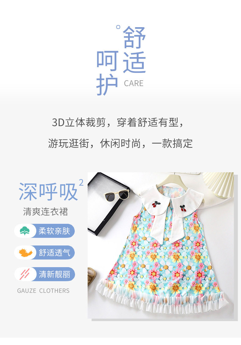 платье 女童连衣裙女孩樱桃刺绣裙子新款洋气梦幻3d印花公主碎花背心裙 Jifanpaul