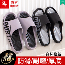 Mens slippers can be worn outside in summer trendy bathroom bathing non-slip thick-soled home indoor large size sandals for men