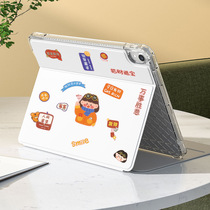 Rich Woman Sticker Handbook Sticker Stationery Sticker Cute Children DIY Toy Cartoon Sticker Self-Adhesive Luggage Sticker