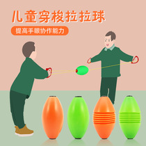 Детский мяч для тяги эластичный челнок ручной мяч для тяги интерактивная игрушка для родителей и детей детский сад обучающее оборудование для сенсорной интеграции тянущий мяч
