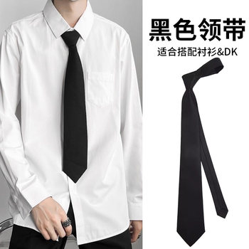 Men's High-End Black No-Tie Versatile Casual College Style Shirt Accessory Zipper Tie Women's Dk Hand-Tied