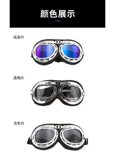 复古哈雷机车半盔风镜电动车防风镜摩托车护目镜防尘骑行头盔眼镜