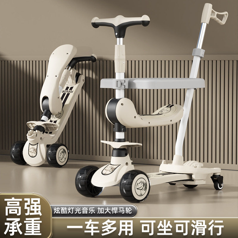 1-7 Year Old Boys and Girls Three-Wheeled Toy Car, Children's Car, Children's Scooter, Six-In-One Multi-Functional Sliding Car