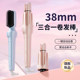 Fully automatic curling wand 38mm artifact large volume negative ion long-lasting styling without damaging hair egg roll three-in-one straight hair comb