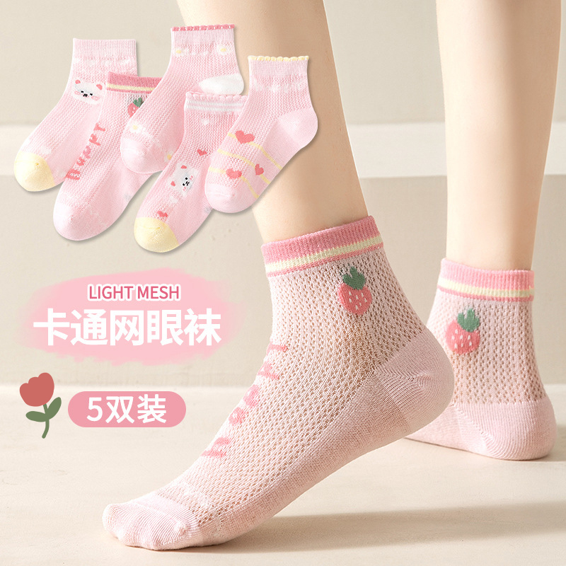 子供用靴下 女の子 純夏 レース プリンセス メッシュ ソックス 春秋 薄手 綿 ソックス ベビー 女の子 綿 ソックス