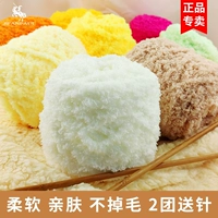 Коралловый мягкий клубок пряжи, плетеный набор материалов ручной работы, крючок для вязания, одеяло, шарф, «сделай сам»