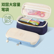 New high school junior high school student stationery bag large capacity pencil bag primary school student pencil bag boy and girl stationery box pencil box