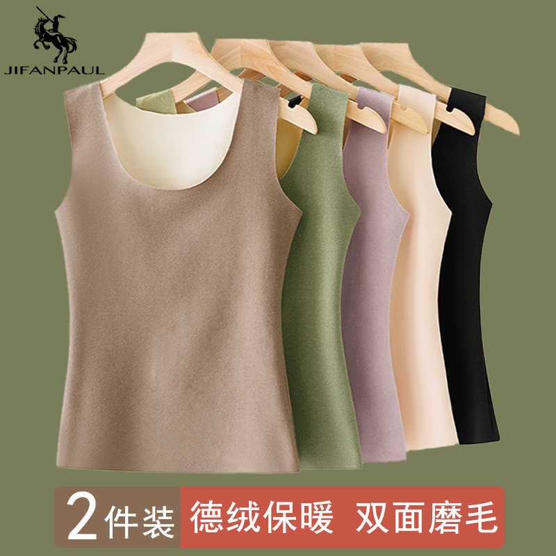 Autumn and Winter Thermal Seamless Warm Vest for Women, Double-Sided Velvet Ab Side Thermal Underwear, Thin Slim-Fit Base Layer Vest
