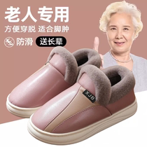 Cotton slippers for women in winter indoor and outdoor non-slip waterproof with heel mens PU leather cotton shoes with heel