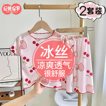Childrens ice silk short-sleeved suit summer boys home clothes three-quarter pants girls thin pajamas childrens air-conditioned clothes at home