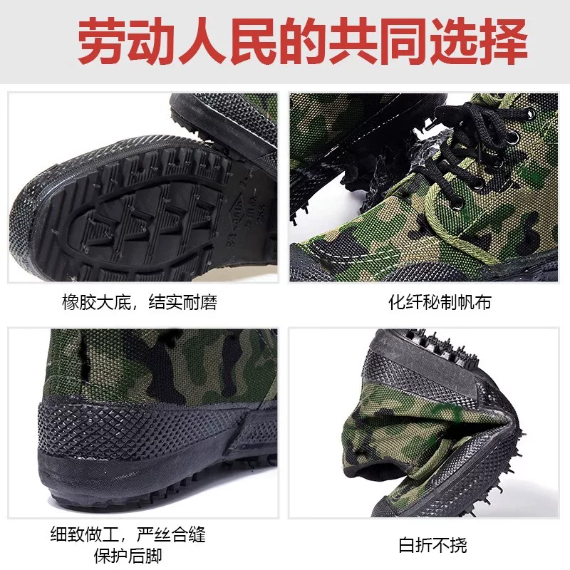 Мужские кеды Jiefang высотой до щиколотки, рабочая обувь из нового холста для сельского хозяйства и строительной площадки, нескользящая износостойкая обувь в камуфляжном дизайне