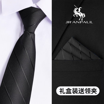 Uniform 8cm Men's Business Formal Tie Striped Groom Wedding No Need to Tie Zipper Blue Gray Red Black Youth Trendy