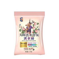 Clothes-protecting lavender fragrance laundry detergent 20 pounds affordable household full box stain removal official flagship store flagship wholesale