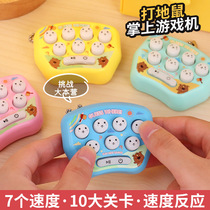 Whack-a-mole machine for children mini handheld game console for baby to practice hand speed without hurting the eyes student keychain gift small size