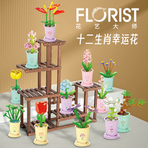 Compatible with building block flower simulation bouquet rose jasmine succulent potted plant assembly gift girls and children toys holiday gift