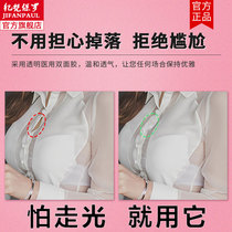 Anti-leak stickers shoulder straps suspenders skirts anti-slip artifacts anti-leak nipple stickers neckline clothes invisible chest anti-slip stickers summer
