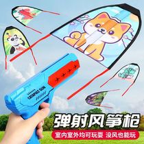 Internet celebrity ejection foam aircraft kite hand-held launcher gun thrower childrens flying outdoor sports toy little boy