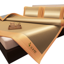 2024 new wormwood mat summer rattan bamboo mat straw mat mattress foldable summer ice silk old-fashioned mat dual use