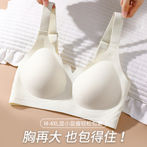 Underwear for women 2024 new summer thin style side breast bra hot style push-up anti-sagging seamless vest style sports