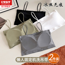 Beautiful back underwear for women with small breasts gathered in one fixed cup camisole style bandeau bra summer thin ice silk