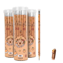 Primary school students writing practice pen learning stationery supplies Kapibara bucket pencil children with rubber pencil