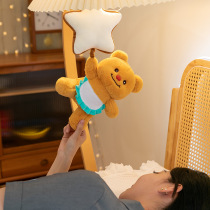 New Butter Bear Music Music Box Soothing Bell Little Star Bedside Swinging Healing Doll Flood Doll