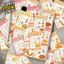Collection of hand-painted gourmet recipe stickers kitchen novices guide to making delicious food desktop refrigerator stickers decoration