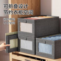 Arrangeable fabric storage storage box wardrobe box clothing drawer type pants window clothing storage box artifact
