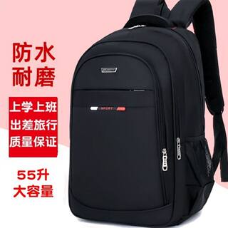 Backpack for Men, Junior High School and High School Students, School Bag for Men, Large Capacity Travel Backpack, Men's Business Computer Backpack, Luggage Bag