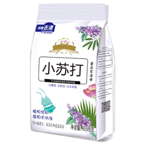 10 pounds of baking soda soap powder laundry detergent with long-lasting fragrance and strong decontamination affordable home wholesale