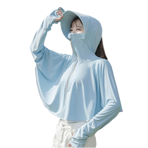 Summer Ice Silk Sun Protection Clothing Womens Mask All-in-One Womens 2024 New Anti-UV Cycling Shawl Face Covering Sun Hat