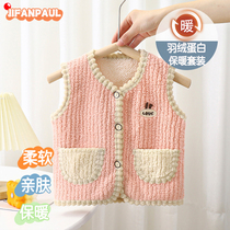 Childrens vests spring and autumn outer wear 2024 new boys and girls baby vests autumn and winter thin girls and boys vests