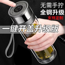 One-touch glass anti-fall glass water cup for men double-layer large-capacity tea cup car-mounted quick-open lid